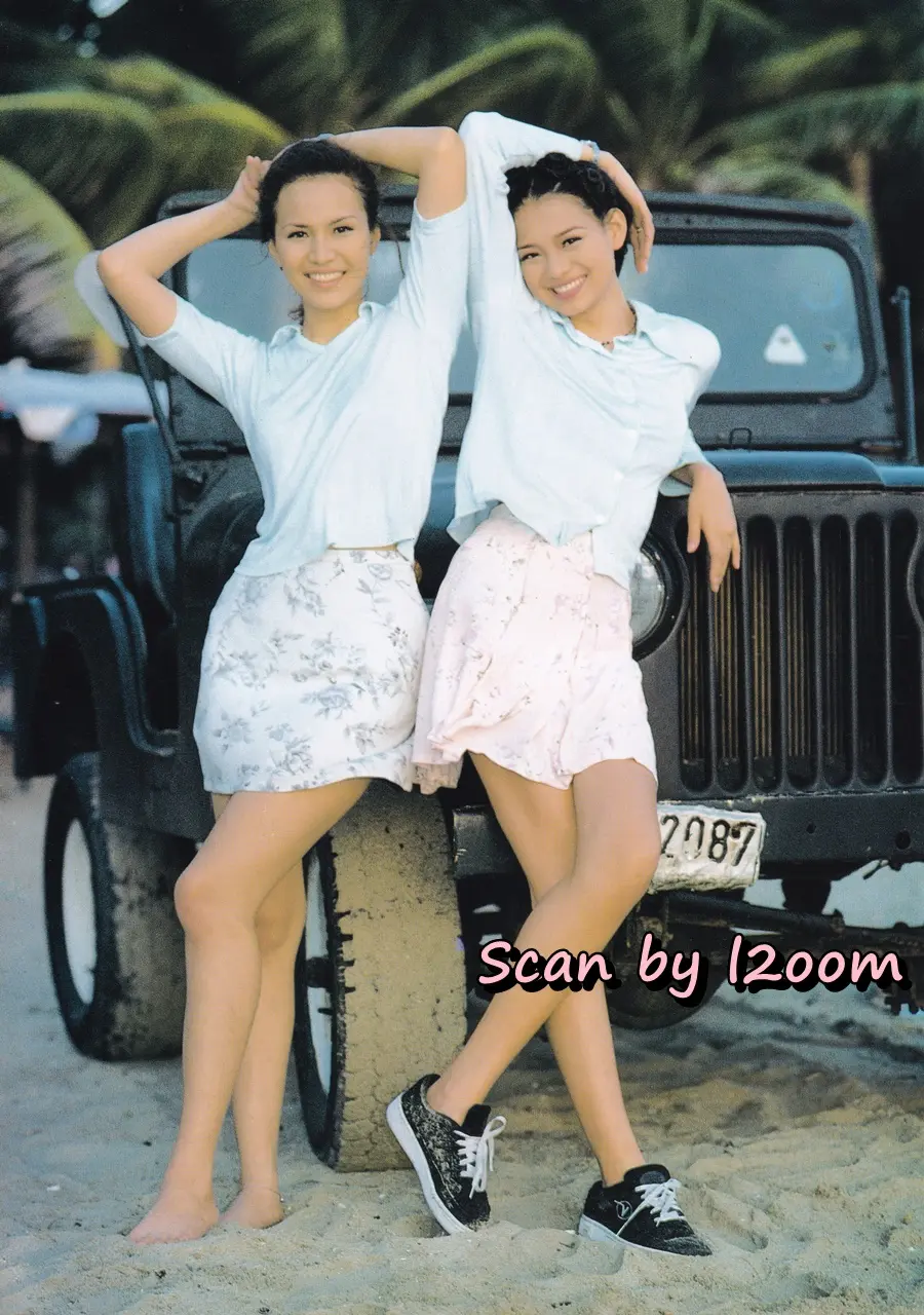 (วันวาน) แดง ธัญญา @ นิตยสาร คุณหญิง ปีที่ 3 ฉบับที่ 54 ปักษ์แรก สิงหาคม 2540