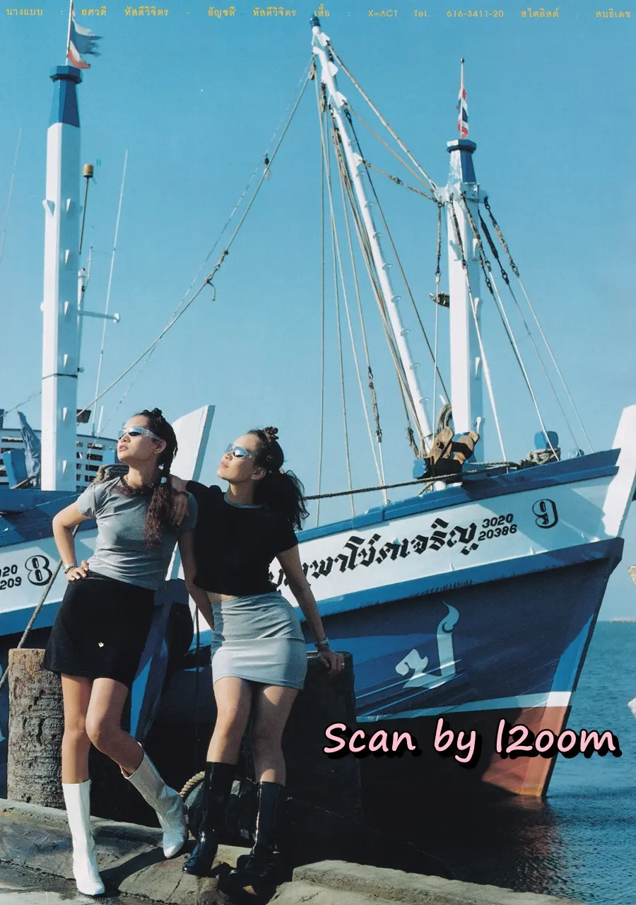 (วันวาน) แดง ธัญญา @ นิตยสาร คุณหญิง ปีที่ 3 ฉบับที่ 54 ปักษ์แรก สิงหาคม 2540