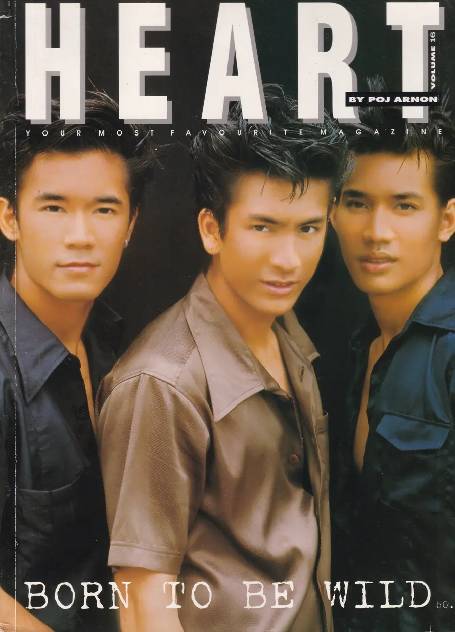 (วันวาน) HEART Magazine no.16 August 1997