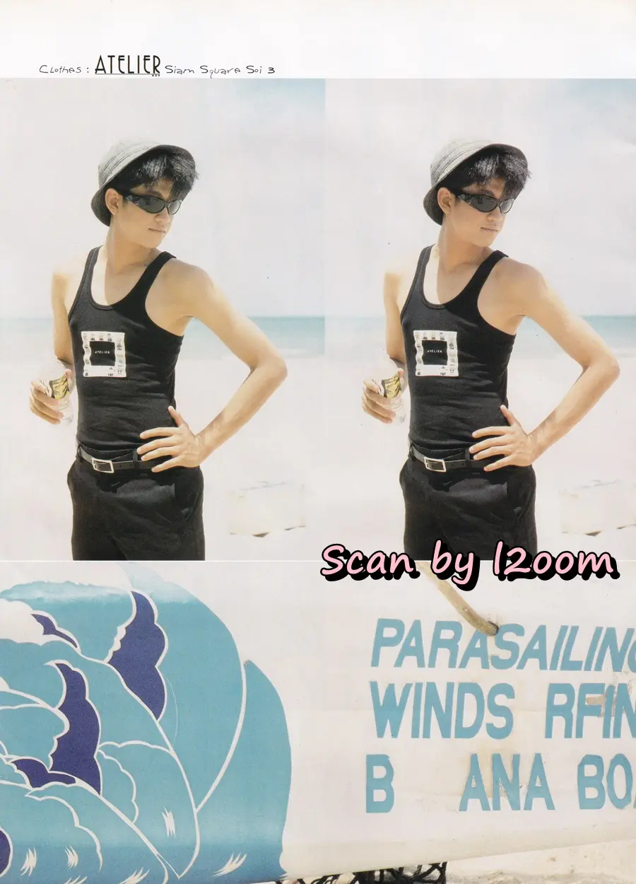 (วันวาน) HEART Magazine no.16 August 1997