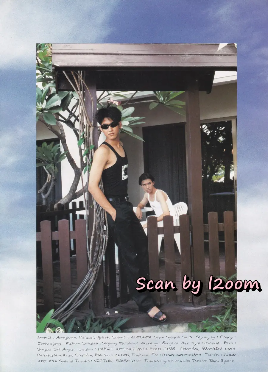 (วันวาน) HEART Magazine no.16 August 1997