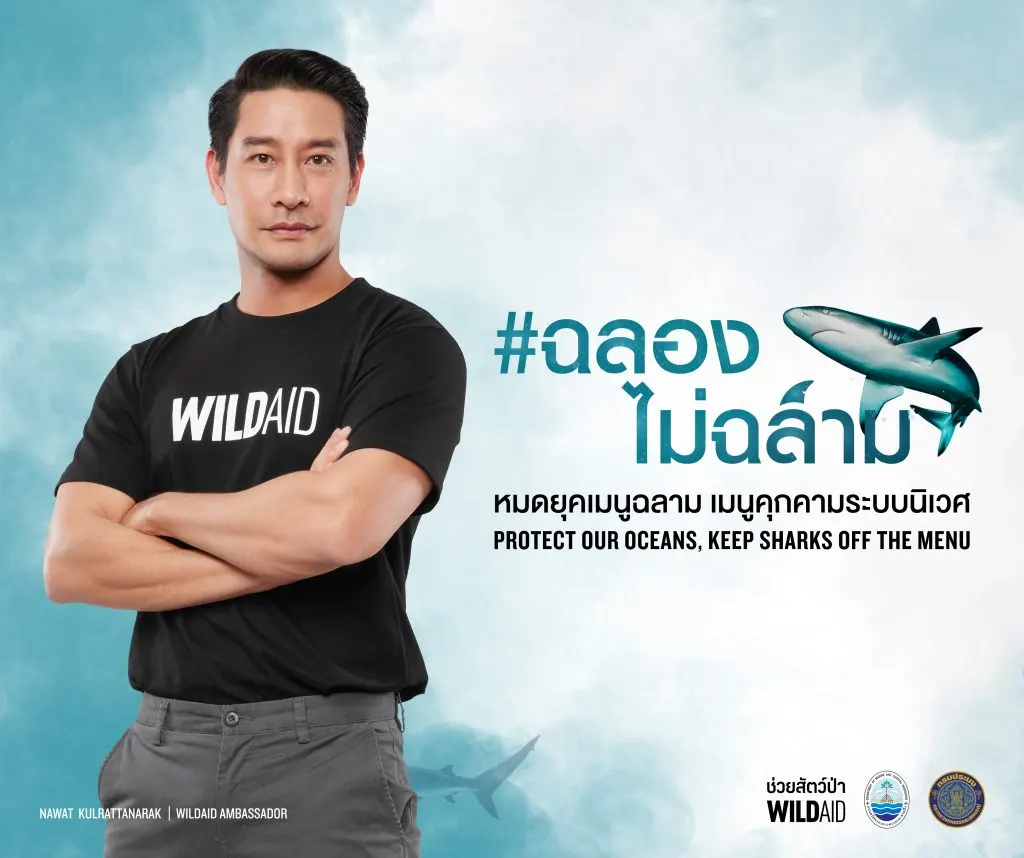 2เฮียทำเพลียหลายน้ำ