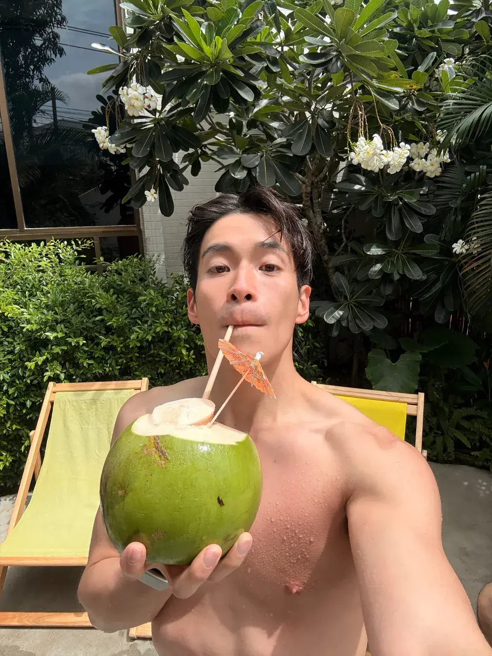 หลงรักอยากโดนจัง