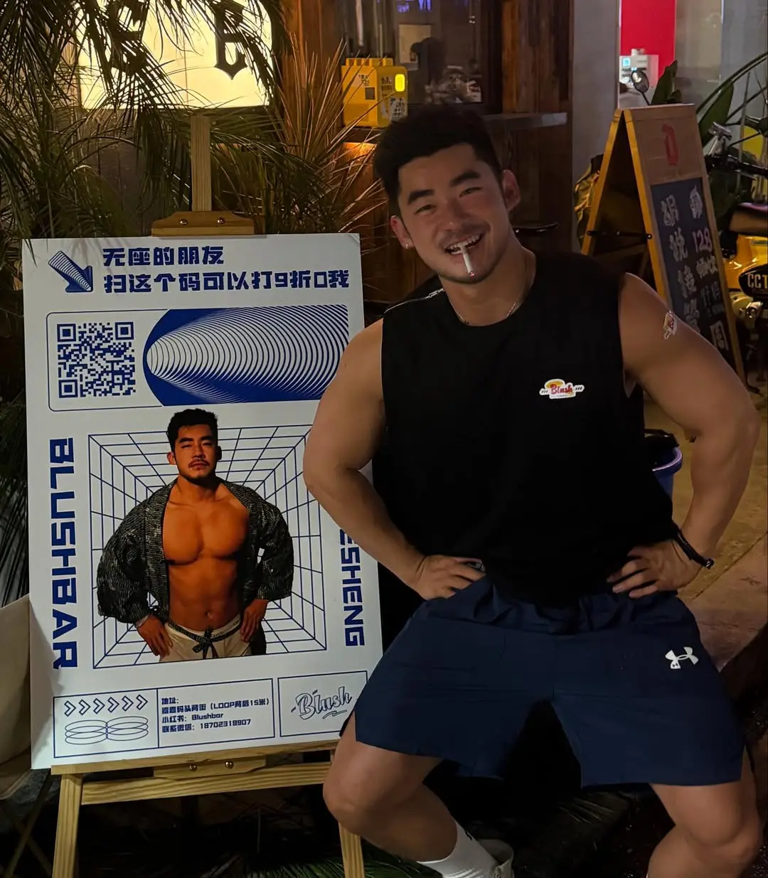 Cool GUY : 橋詰 聖 2