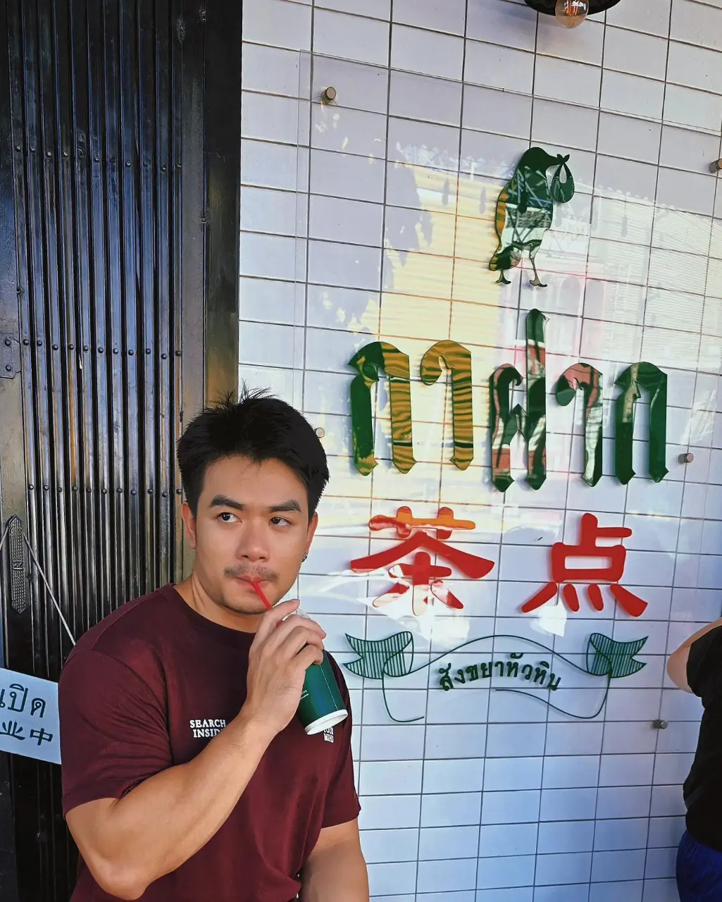 Cool GUY : Kim'wz TD