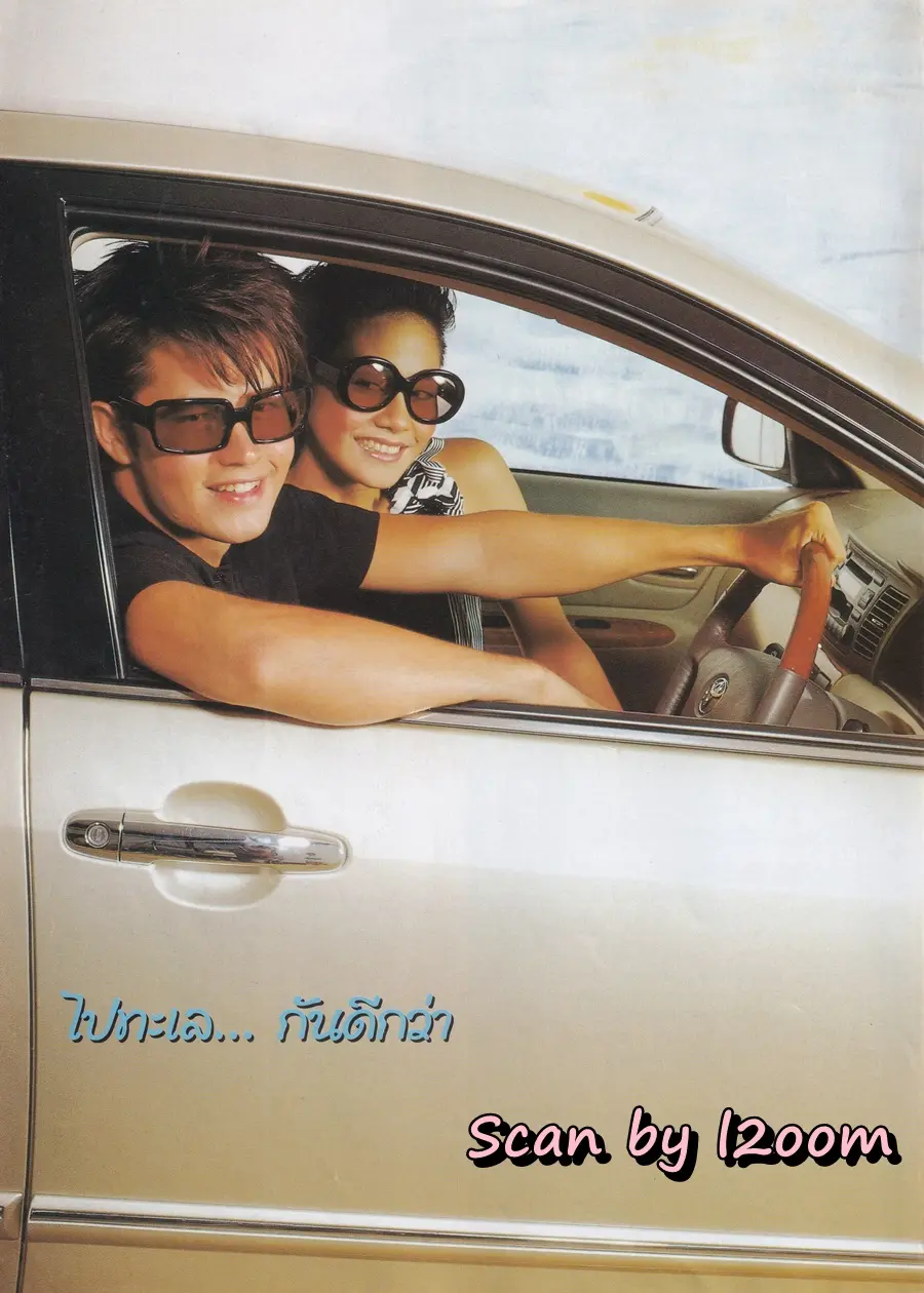 (วันวาน) เอิร์น กัลยกร & อ้น สราวุธ @ นิตยสาร กุลสตรี ปีที่ 31 ฉบับที่ 731 ปักษ์หลัง มิถุนายน 2544