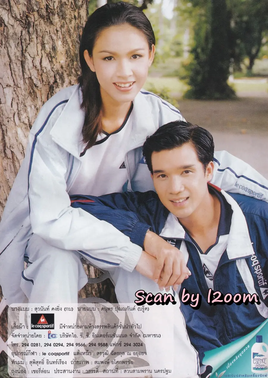 (วันวาน) กบ สุวนันท์ & บรู๊ค ดนุพร @ นิตยสาร กุลสตรี ปีที่ 30 ฉบับที่ 714 ปักษ์แรก ตุลาคม 2543