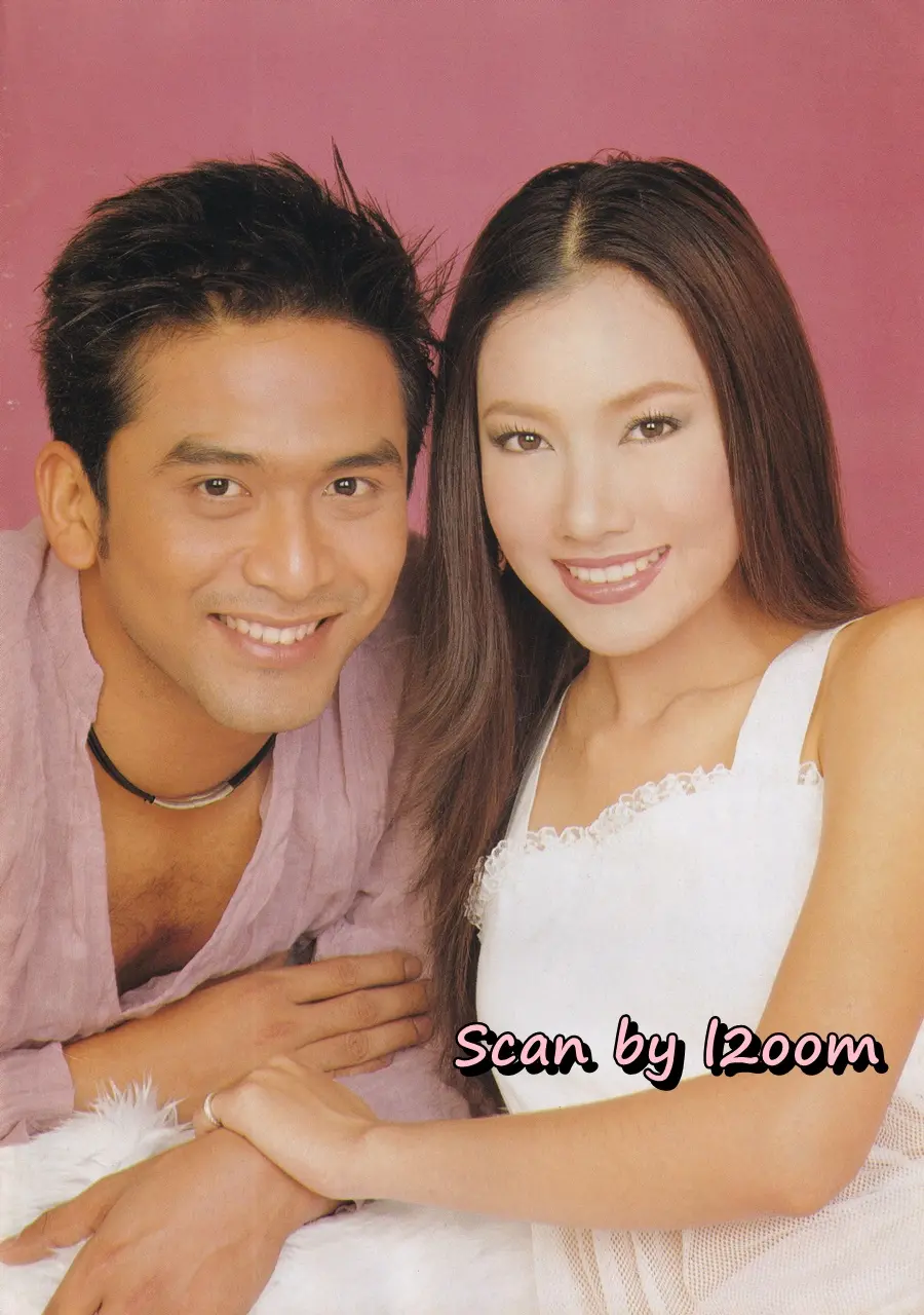 (วันวาน) นุ่น วรนุช & ป๋อ ณัฐวุฒิ @ นิตยสาร กุลสตรี ปีที่ 33 ฉบับที่ 771 ปักษ์หลัง กุมภาพันธ์ 2546