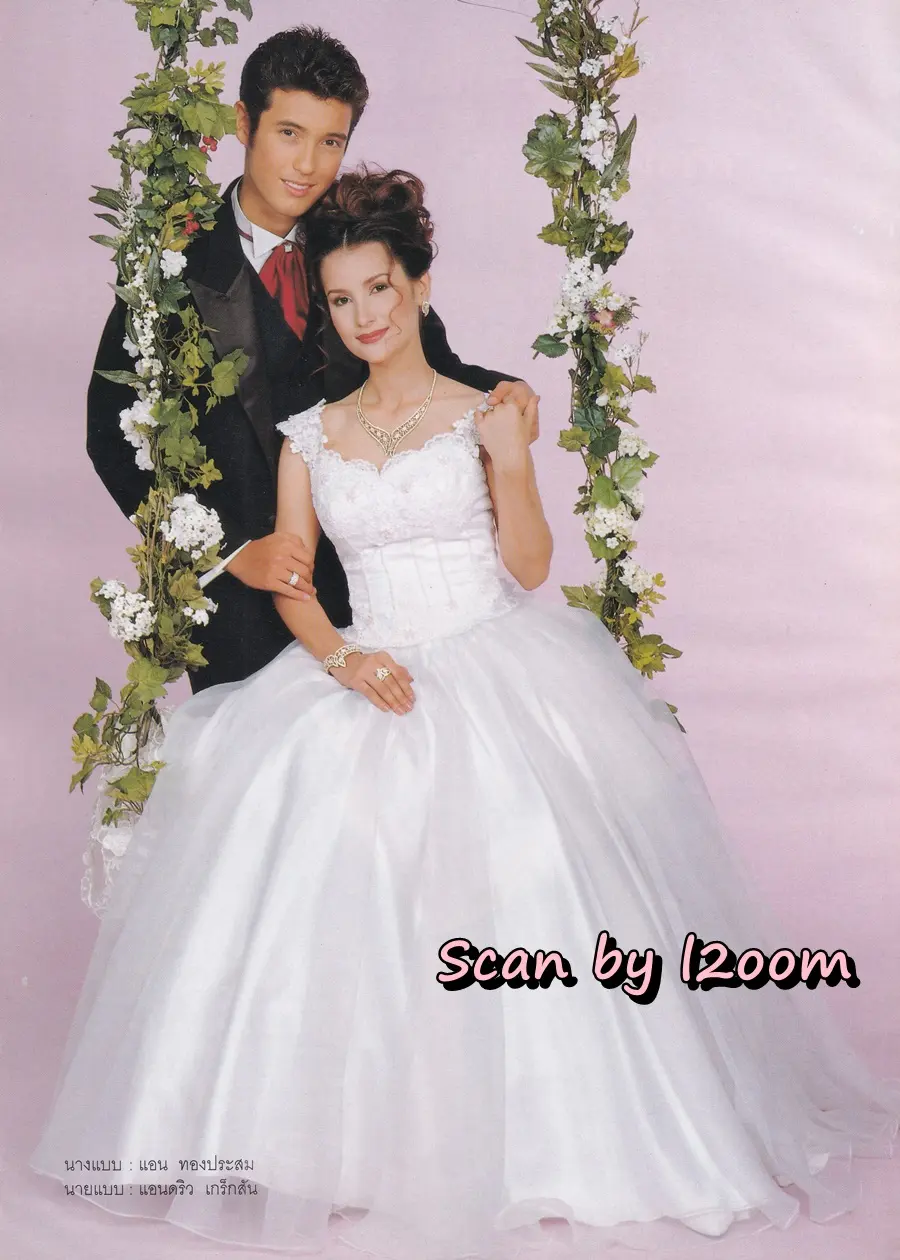 (วันวาน) แอน ทองประสม & แอนดริว เกร้กสัน @ นิตยสาร กุลสตรี ปีที่ 28 ฉบับที่ 664 ปักษ์แรก กันยายน 2541