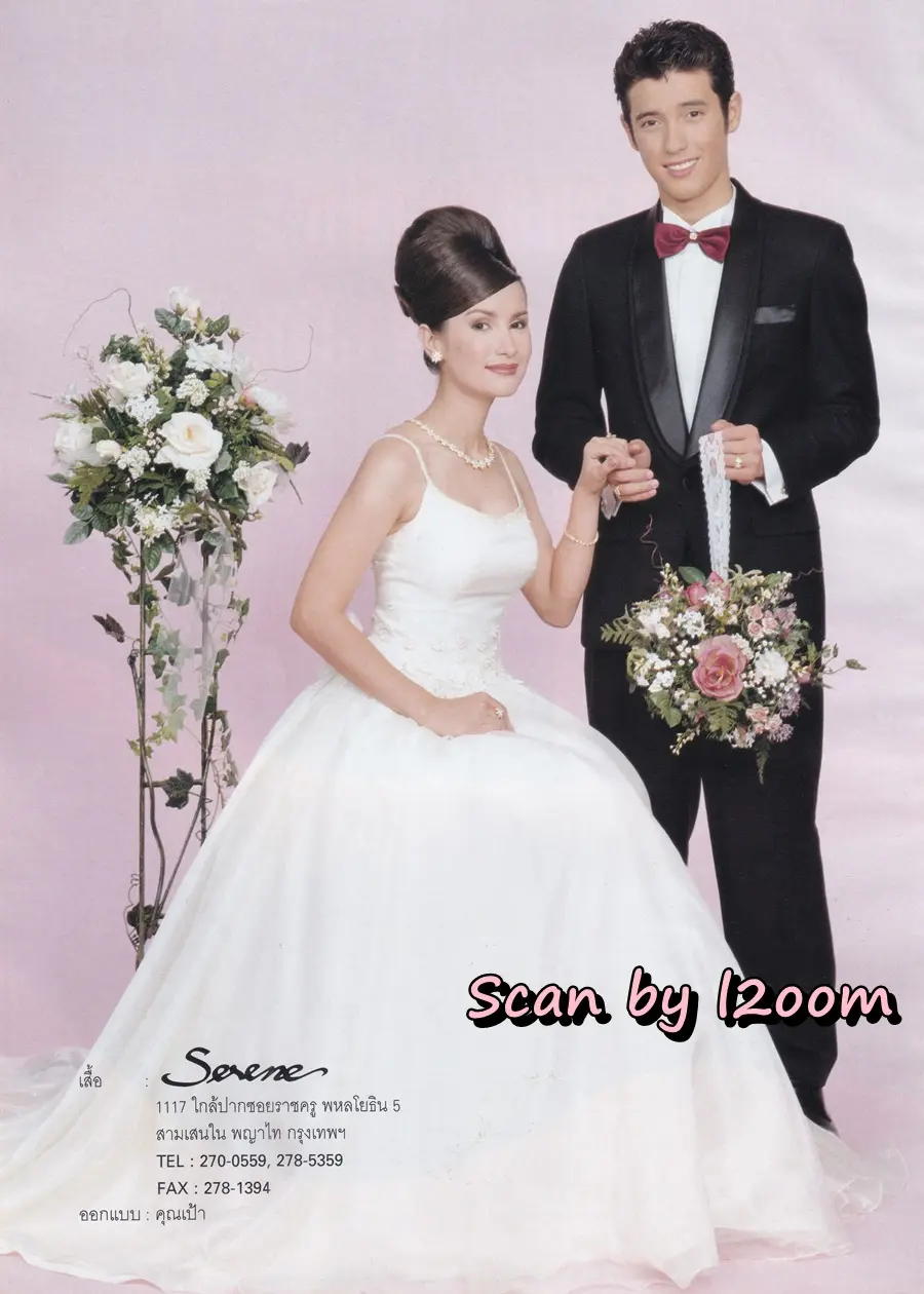 (วันวาน) แอน ทองประสม & แอนดริว เกร้กสัน @ นิตยสาร กุลสตรี ปีที่ 28 ฉบับที่ 664 ปักษ์แรก กันยายน 2541