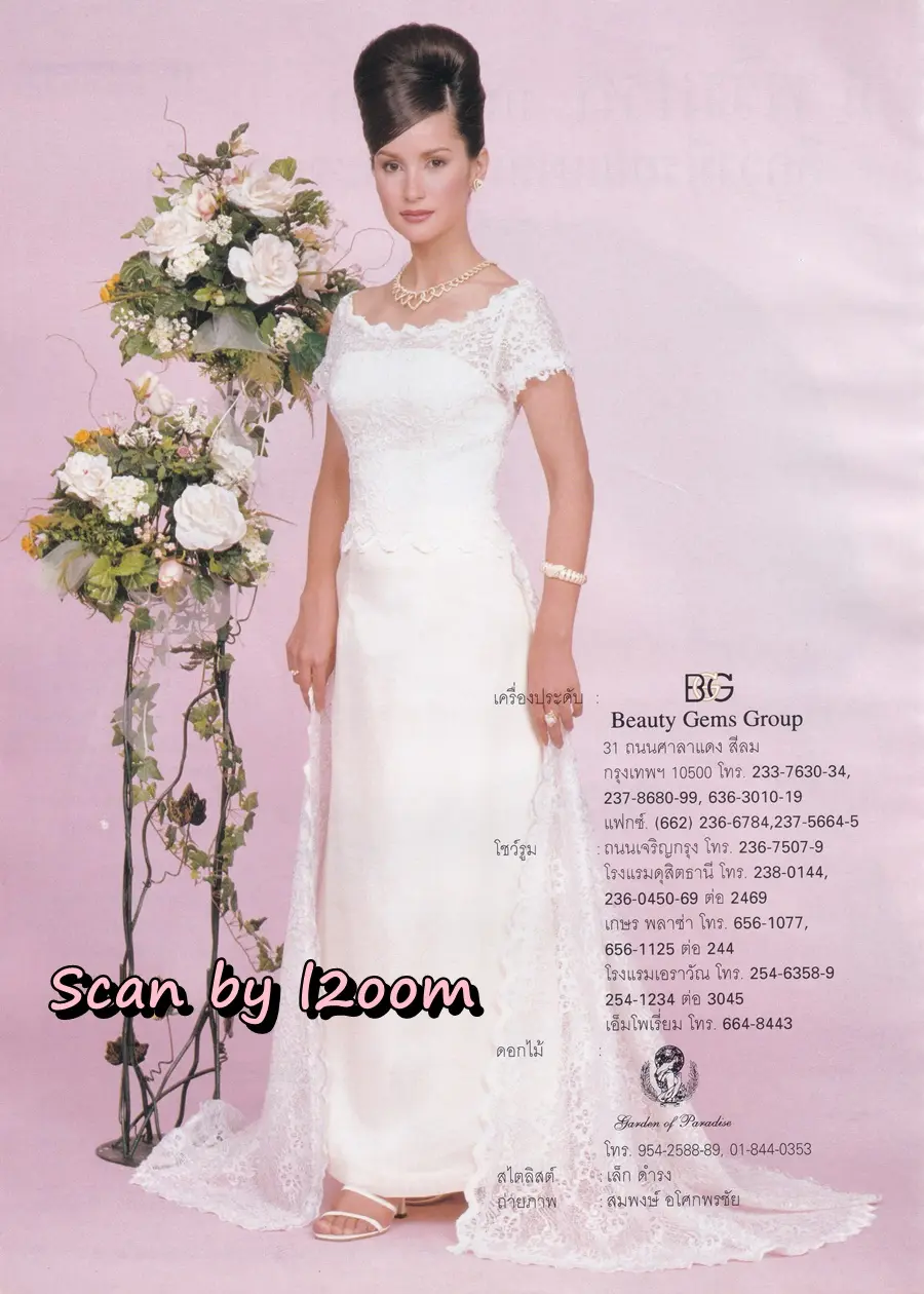 (วันวาน) แอน ทองประสม & แอนดริว เกร้กสัน @ นิตยสาร กุลสตรี ปีที่ 28 ฉบับที่ 664 ปักษ์แรก กันยายน 2541