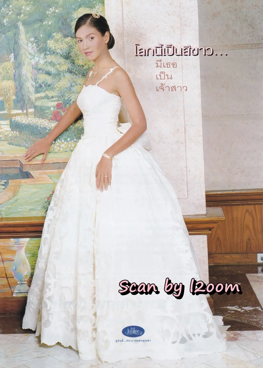 (วันวาน) แอน ทองประสม & แอนดริว เกร้กสัน @ นิตยสาร กุลสตรี ปีที่ 28 ฉบับที่ 664 ปักษ์แรก กันยายน 2541