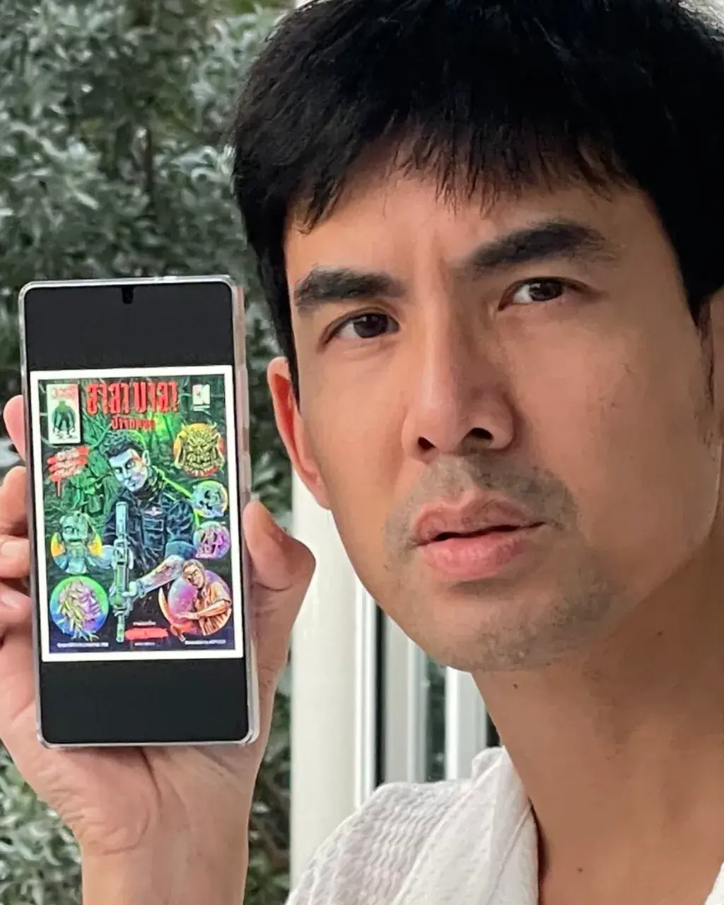 ทรงเค..ย