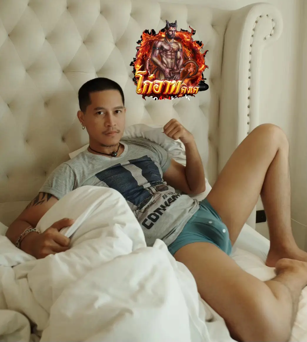 โก๋อาทคิงเค #เป้าตุง1