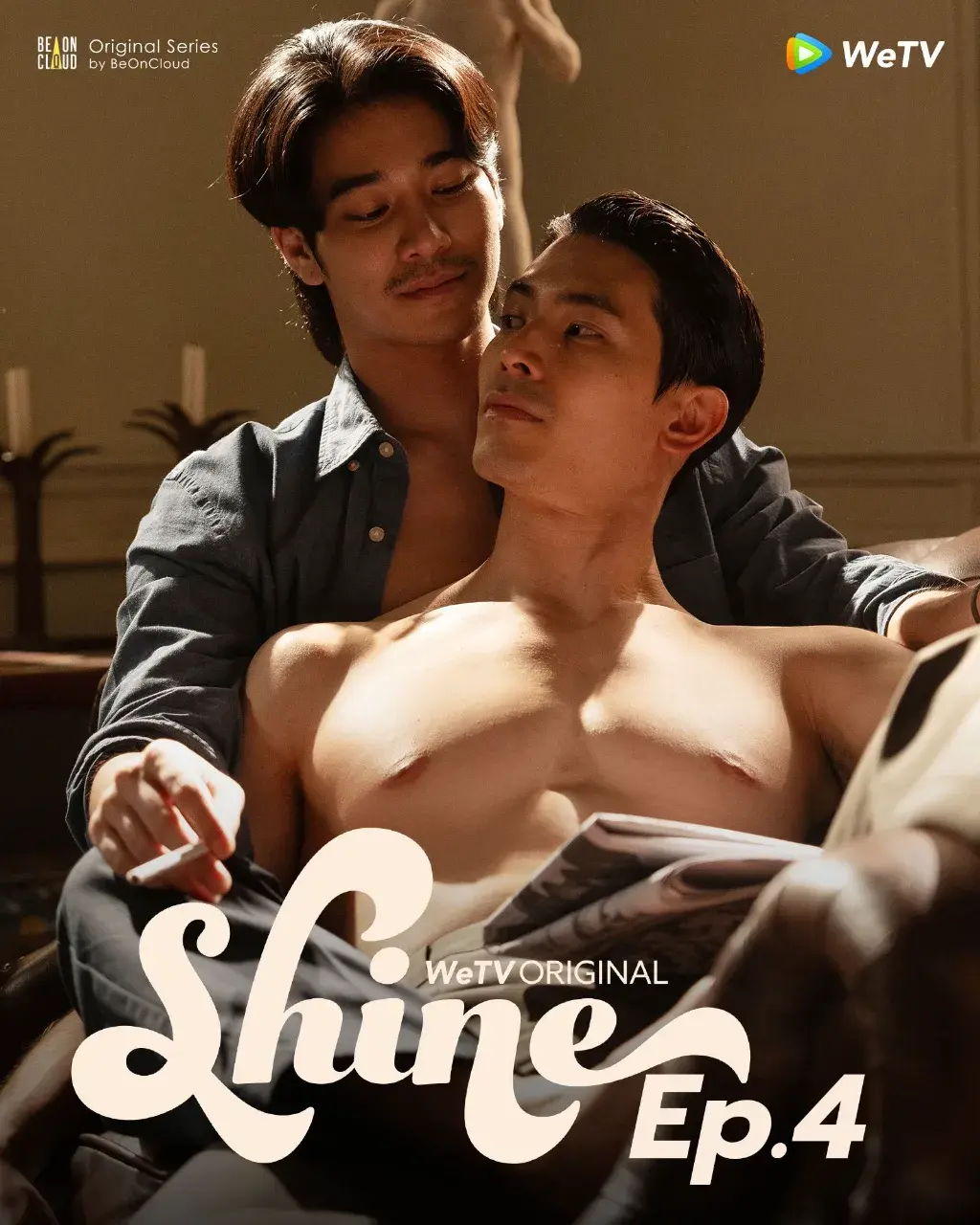 กำเนิดคู่จิ้นพระเอกกับพระเอก