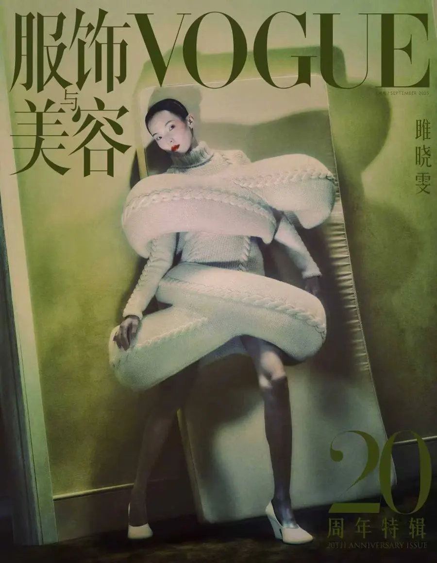 VOGUE China September 2025 (20th Anniversary issue)