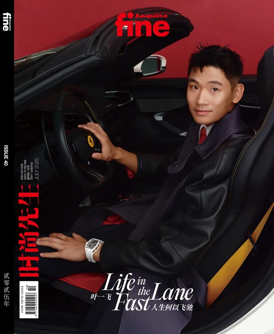 Yifei Ye @ Esquire fine China July 2025