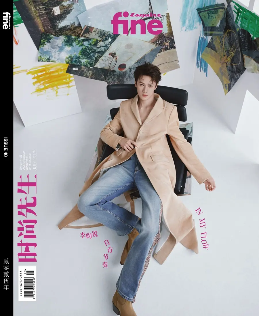 Li Yunrui @ Esquire fine China July 2025