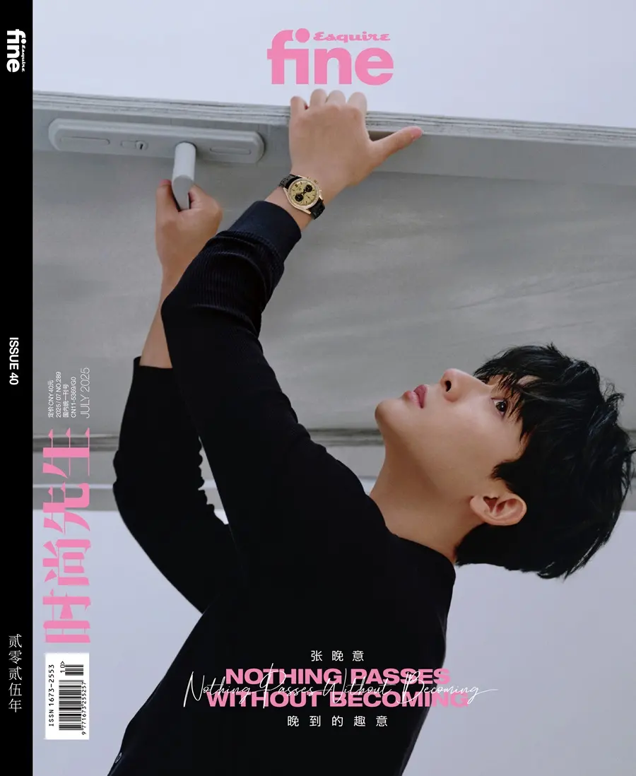 Zhang Wanyi @ Esquire fine China July 2025