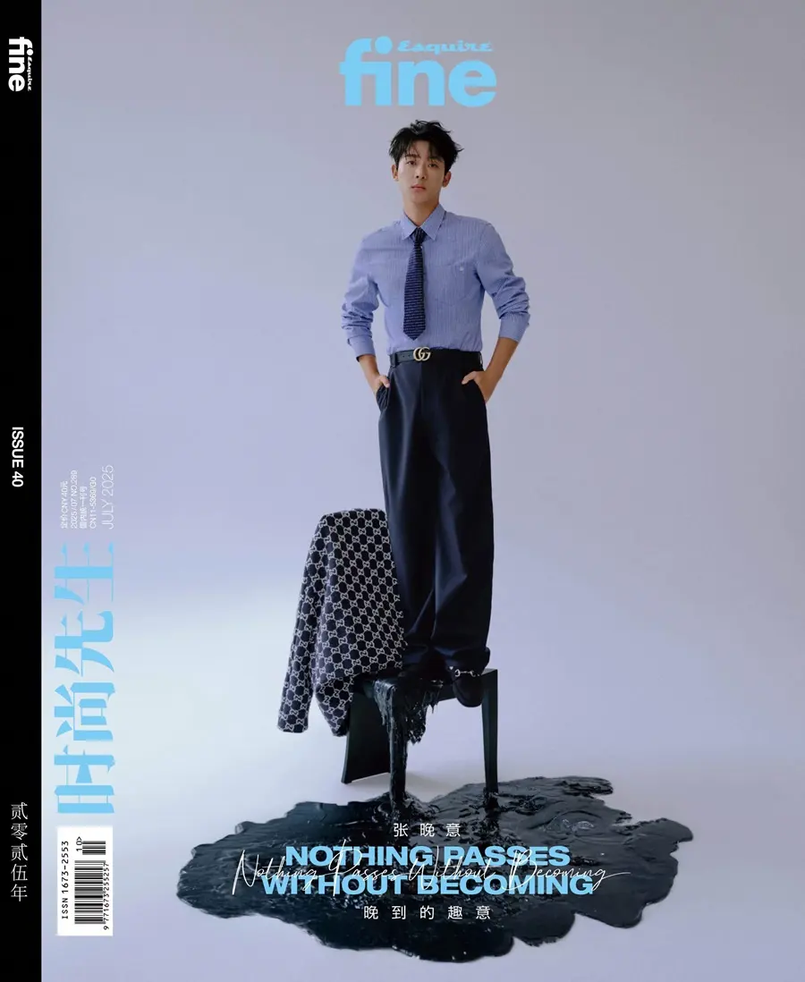 Zhang Wanyi @ Esquire fine China July 2025