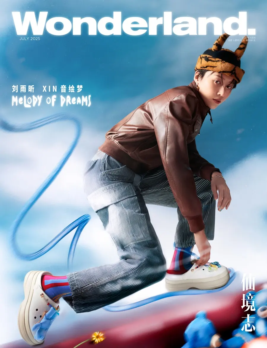 Liu Yuxin @ Wonderland China July 2025