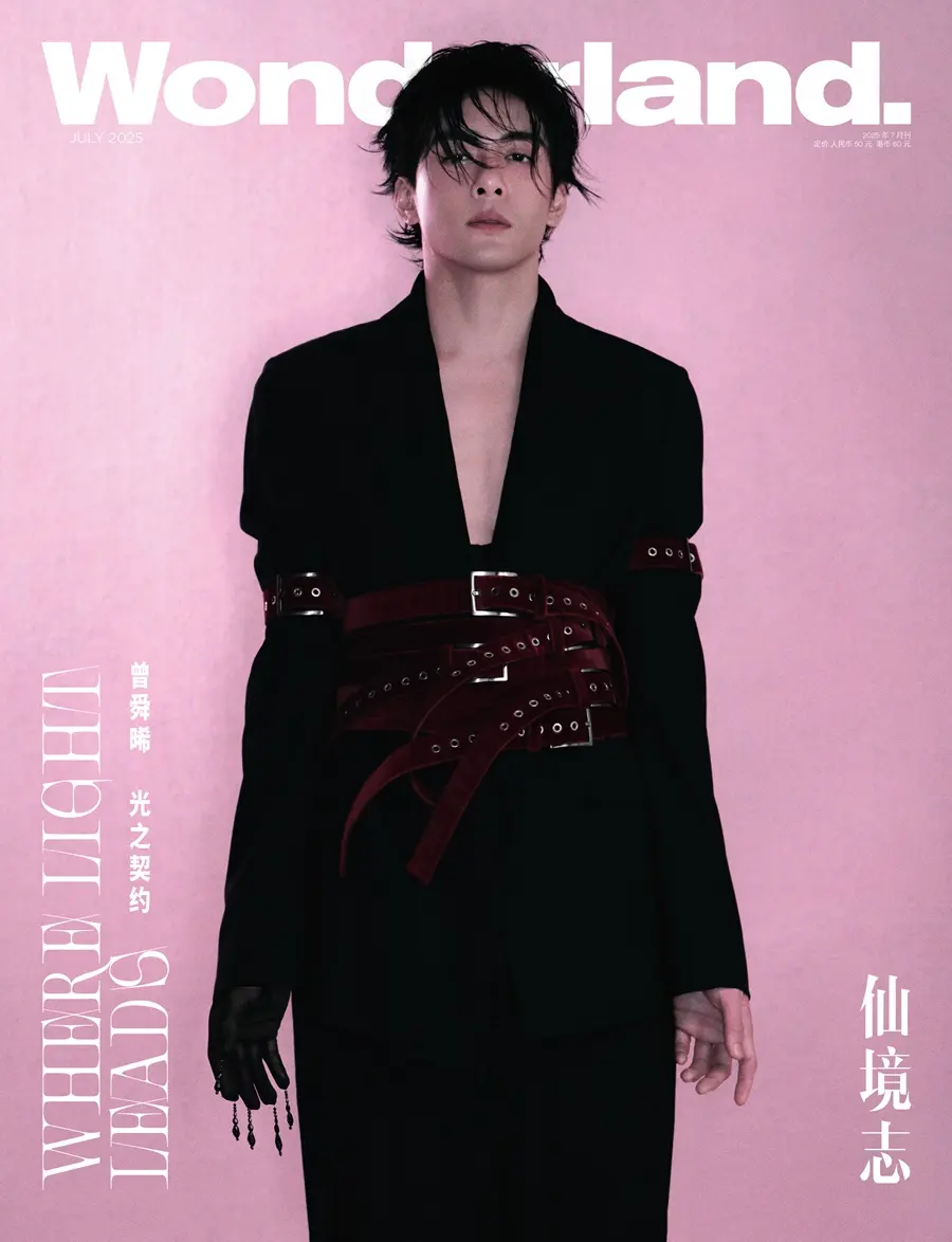 Zeng Shunxi @ Wonderland China July 2025