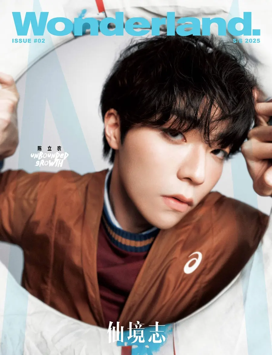 Chen Linong @ Wonderland China S/S 2025