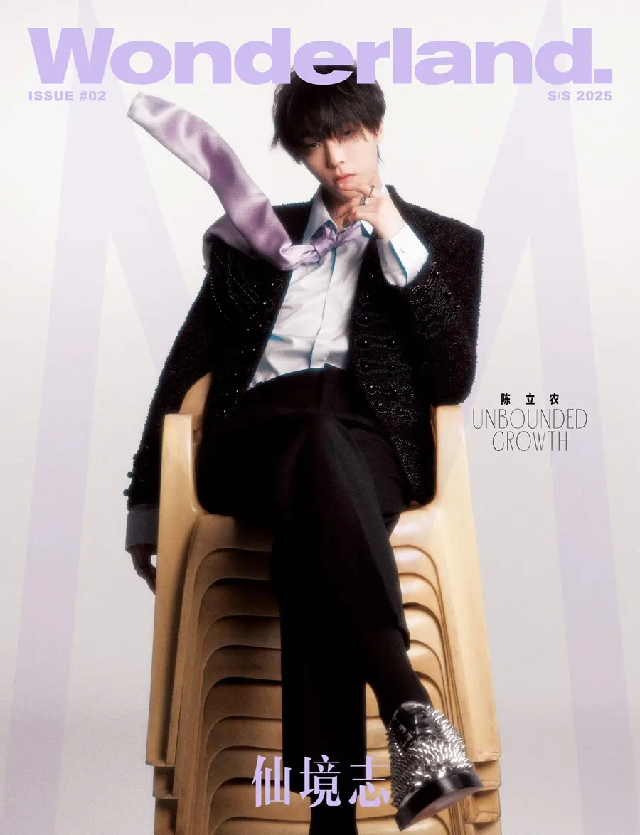 Chen Linong @ Wonderland China S/S 2025