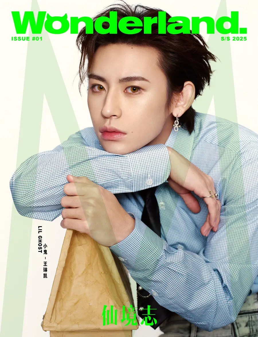 Wang Linkai @ Wonderland China S/S 2025