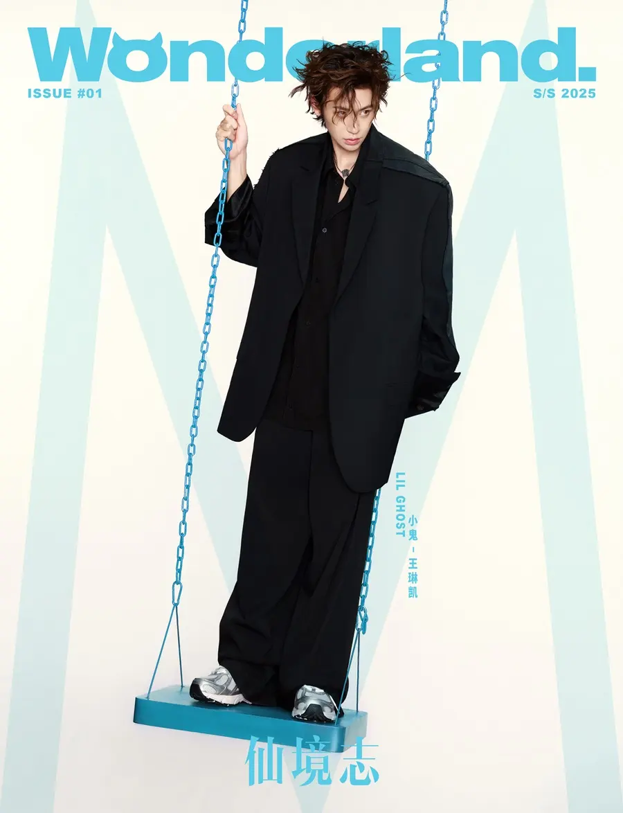 Wang Linkai @ Wonderland China S/S 2025