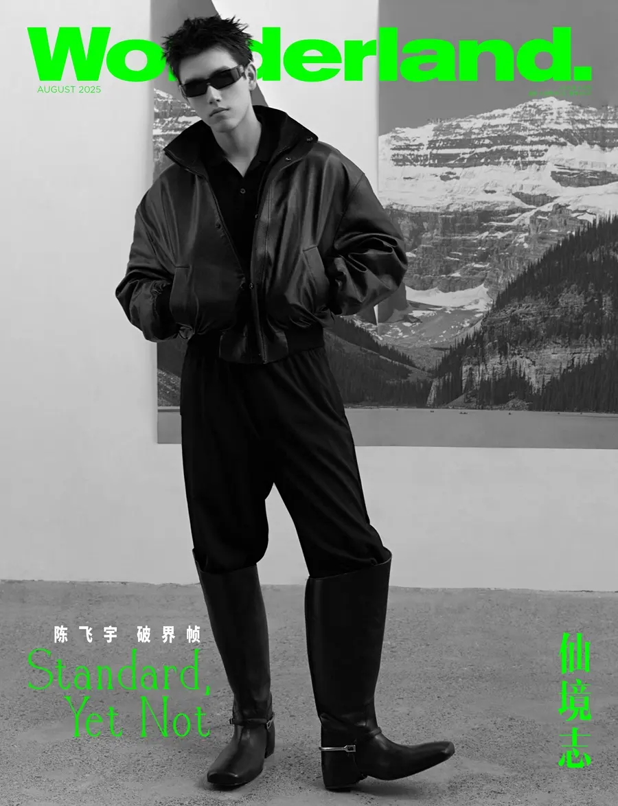 Chen Feiyu @ Wonderland China August 2025