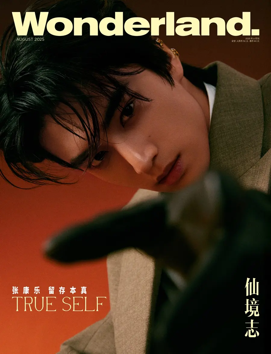 Zhang Kangle @ Wonderland China August 2025