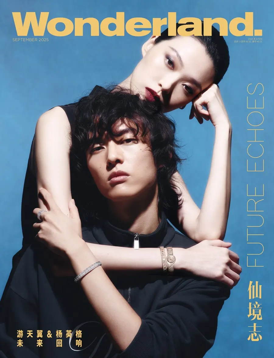 Yang Yingge & TianYi @ Wonderland China September 2025