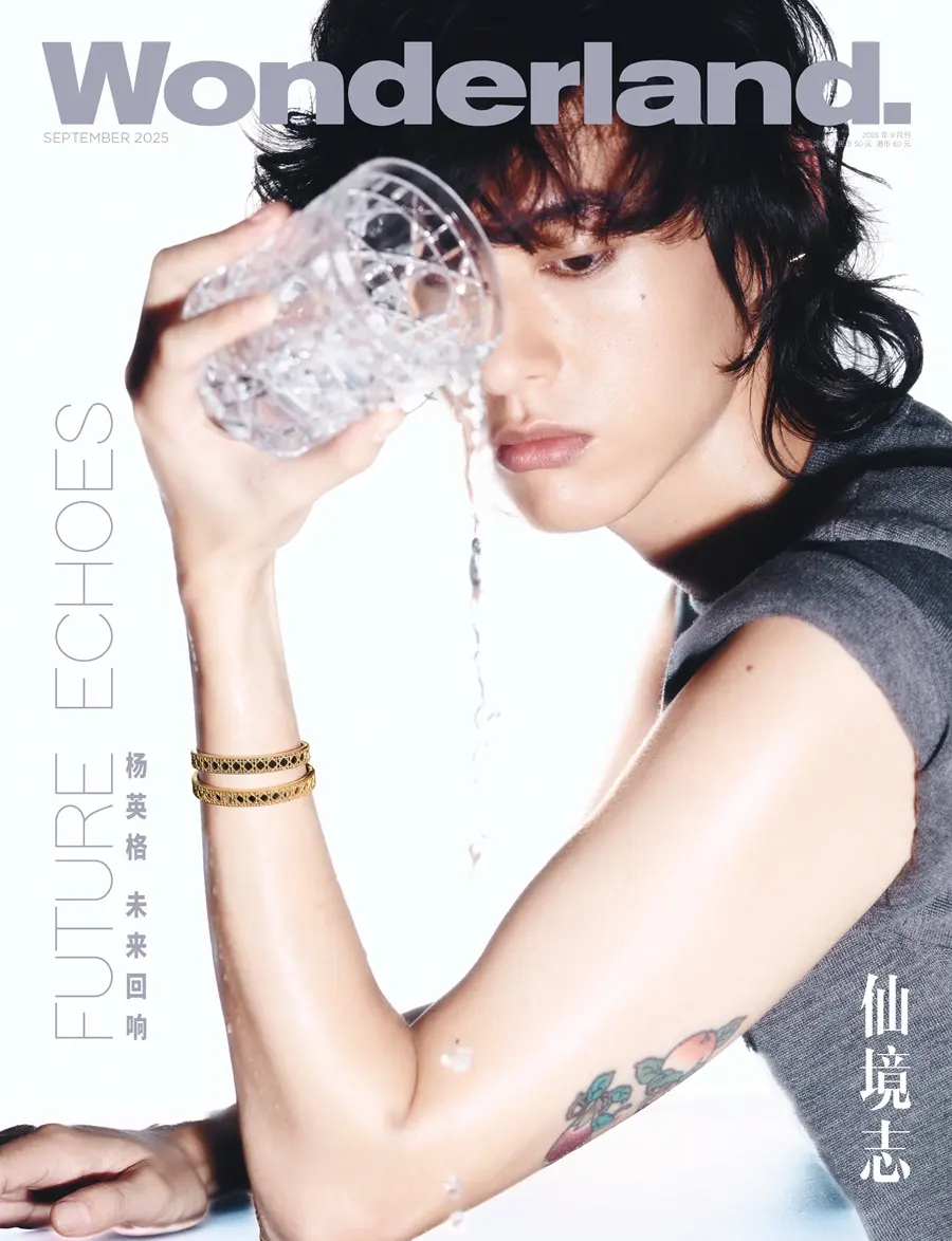 Yang Yingge & TianYi @ Wonderland China September 2025