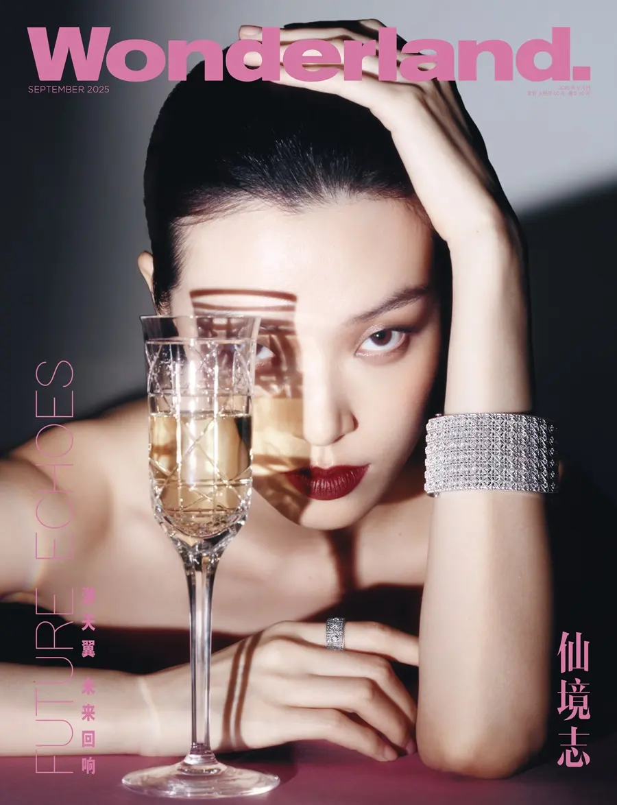 Yang Yingge & TianYi @ Wonderland China September 2025