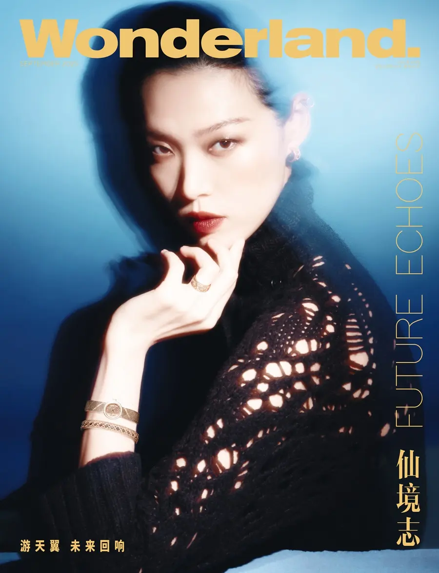 Yang Yingge & TianYi @ Wonderland China September 2025