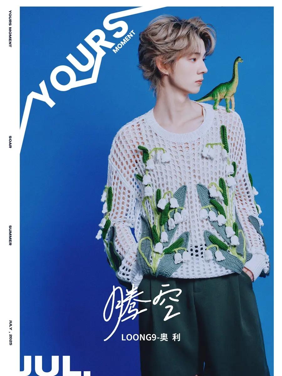 LOONG9 @ YOURS MOMENT China July 2025