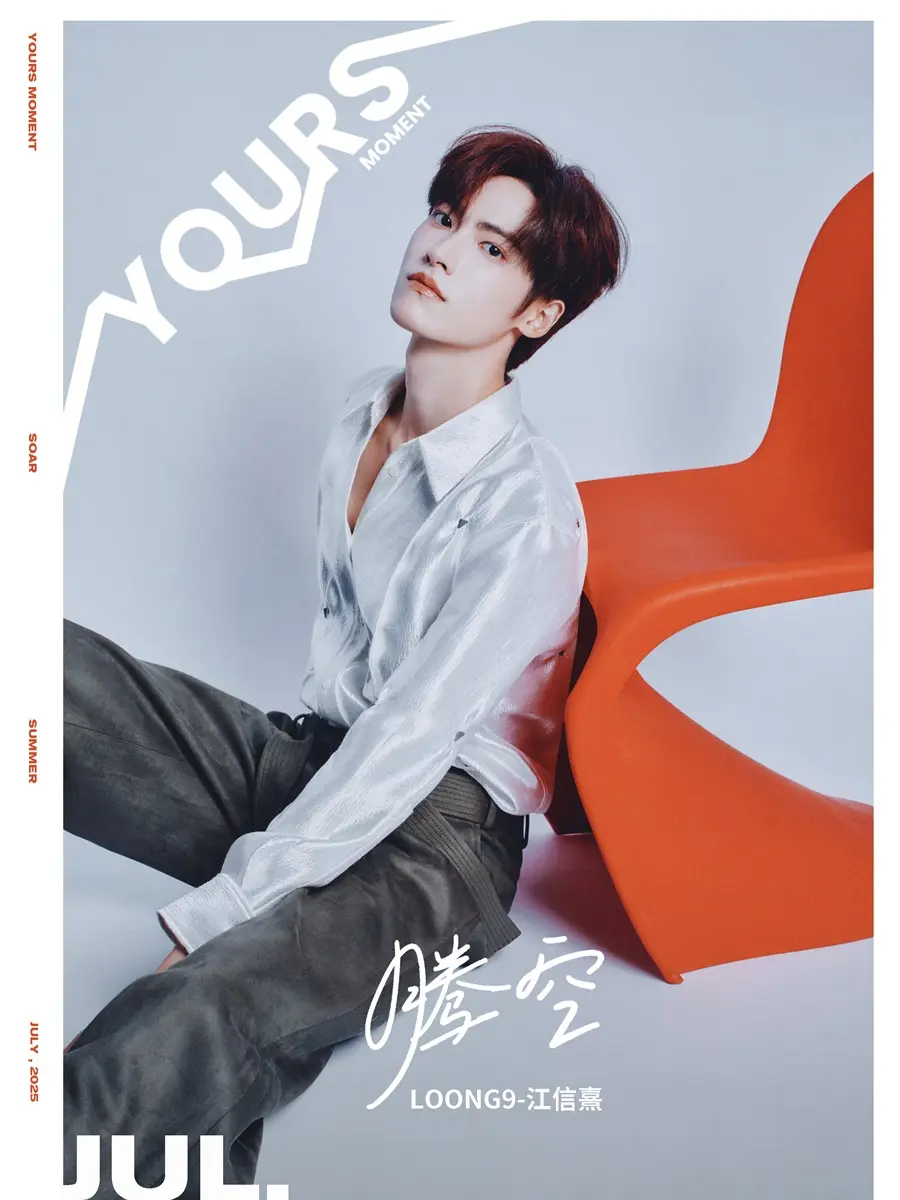 LOONG9 @ YOURS MOMENT China July 2025