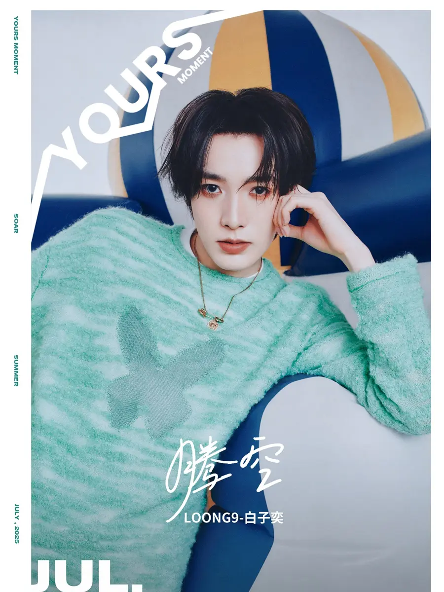 LOONG9 @ YOURS MOMENT China July 2025