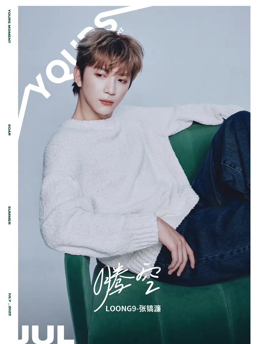 LOONG9 @ YOURS MOMENT China July 2025