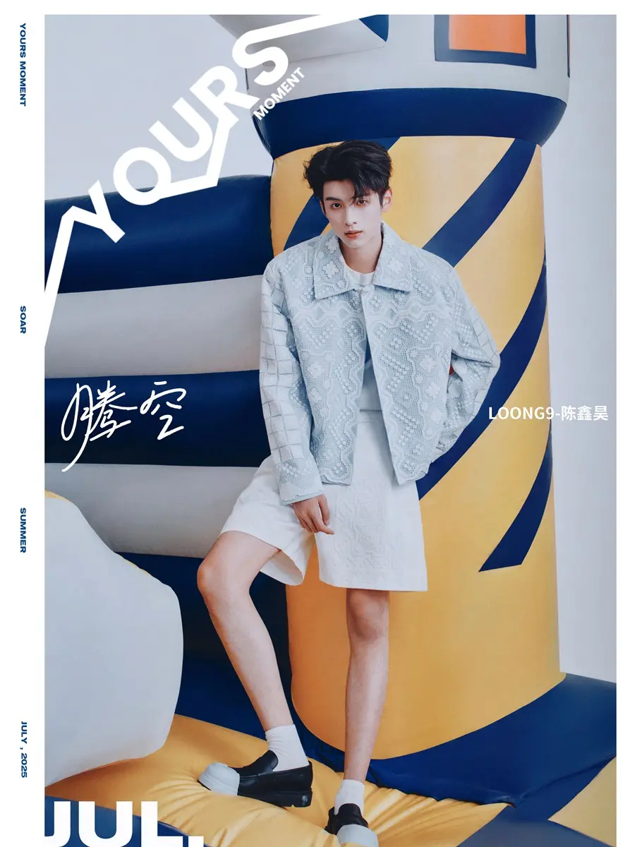 LOONG9 @ YOURS MOMENT China July 2025