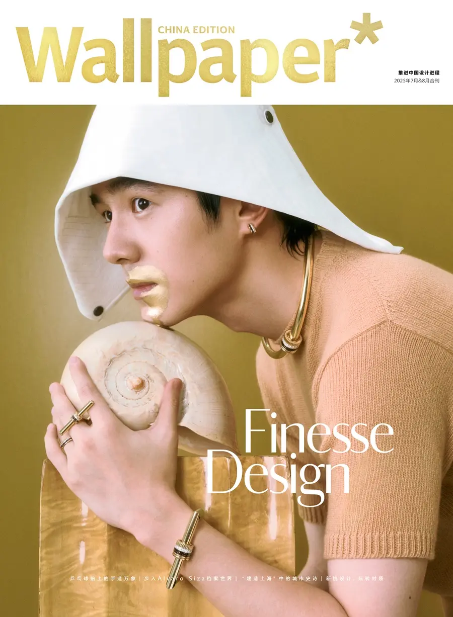 Liu Haoran @ Wallpaper China July-August 2025