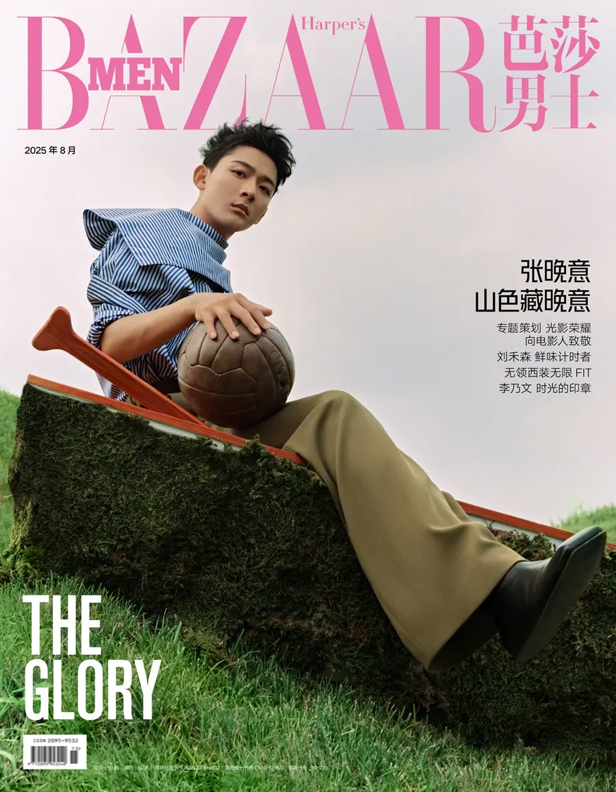 Zhang Wanyi @ Harper's BAZAAR Men China August 2025