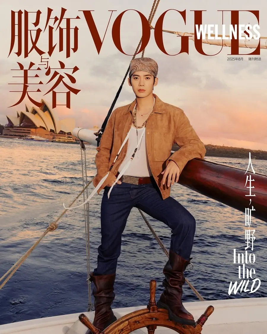 Yu Shi @ VOGUE Wellness China August 2025