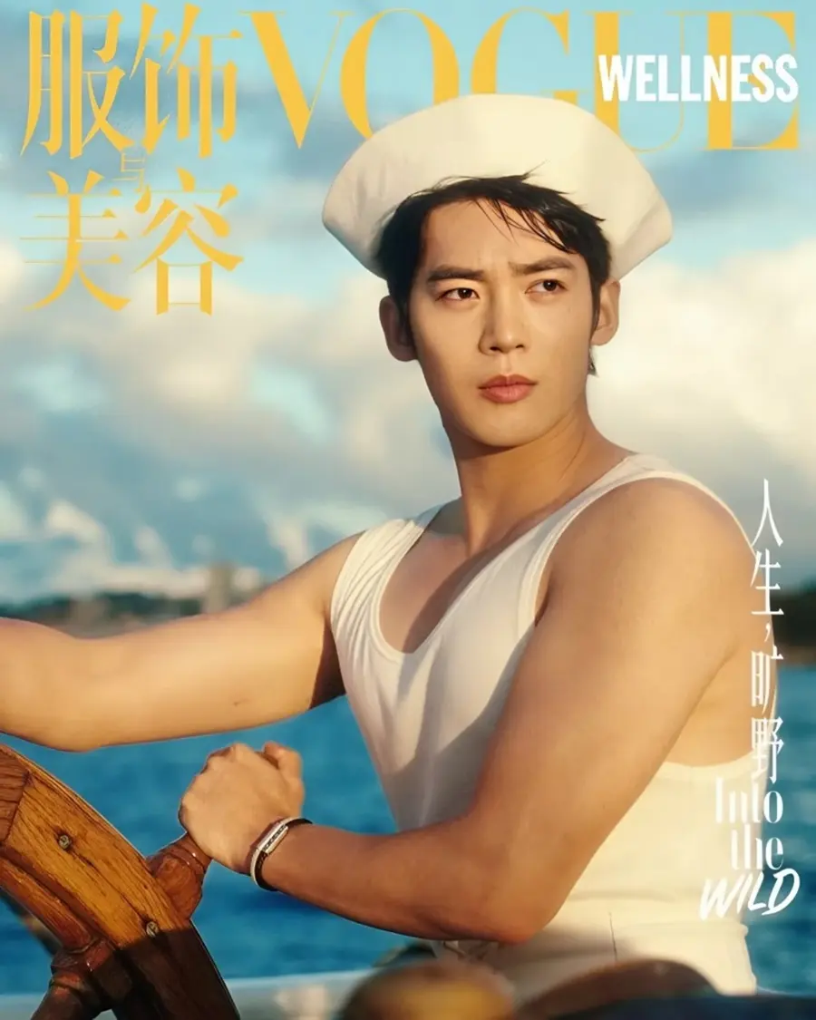 Yu Shi @ VOGUE Wellness China August 2025