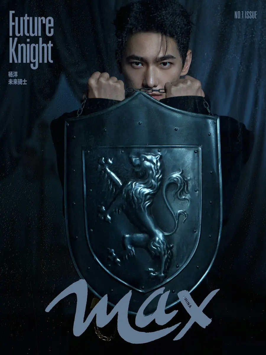 YangYang @ Max China September 2025