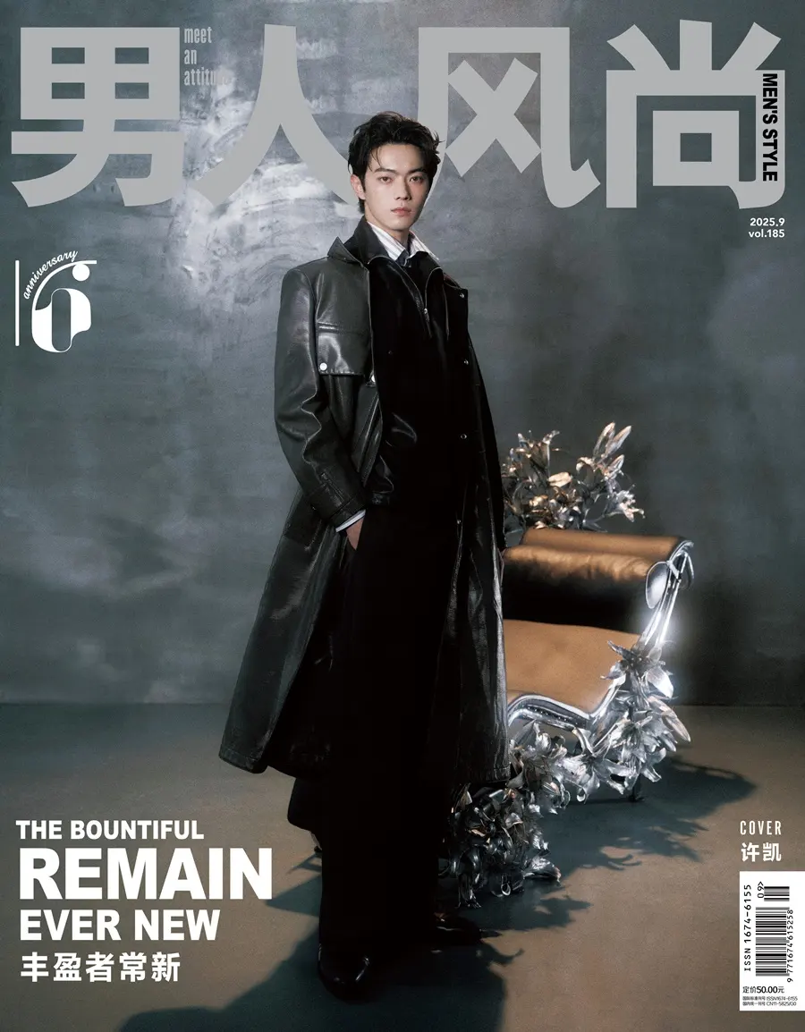 Xu Kai @ Men’s Style China Septmeber 2025