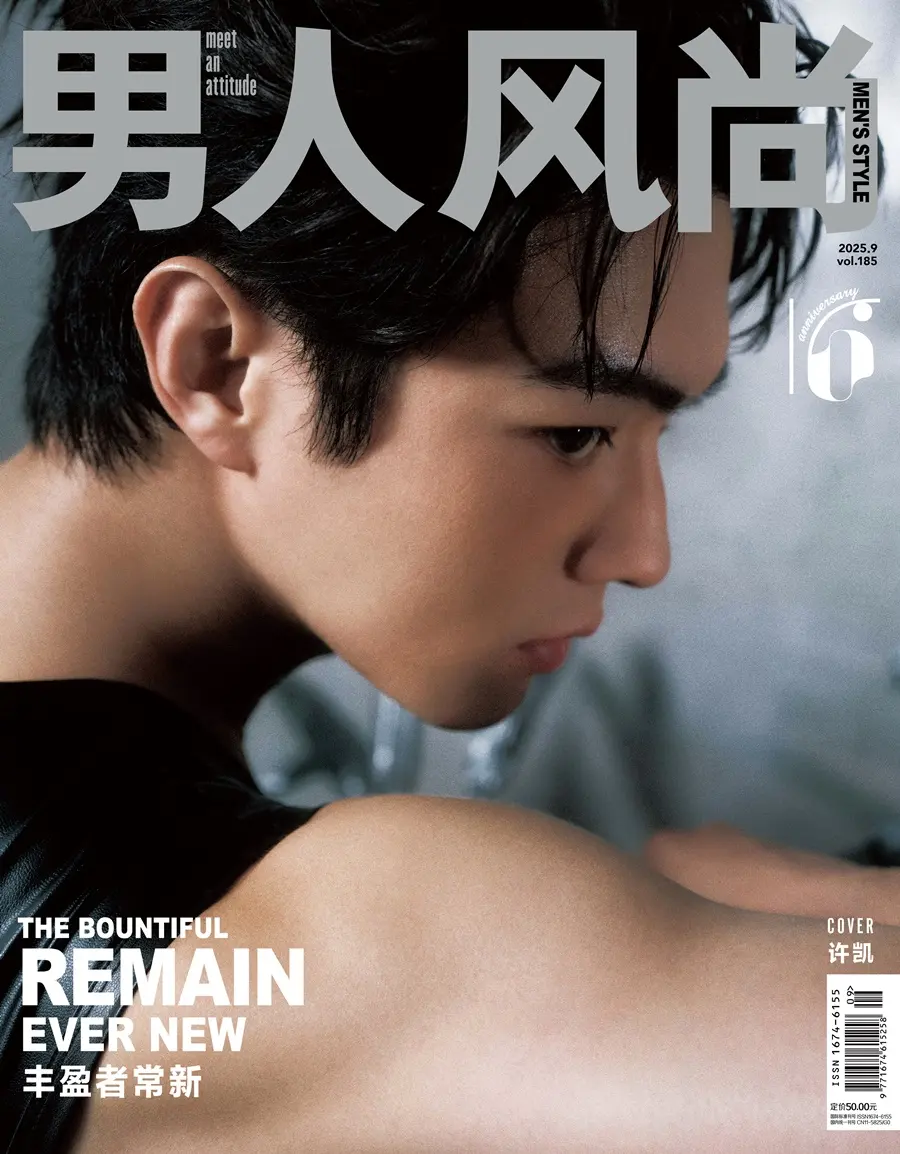 Xu Kai @ Men’s Style China Septmeber 2025