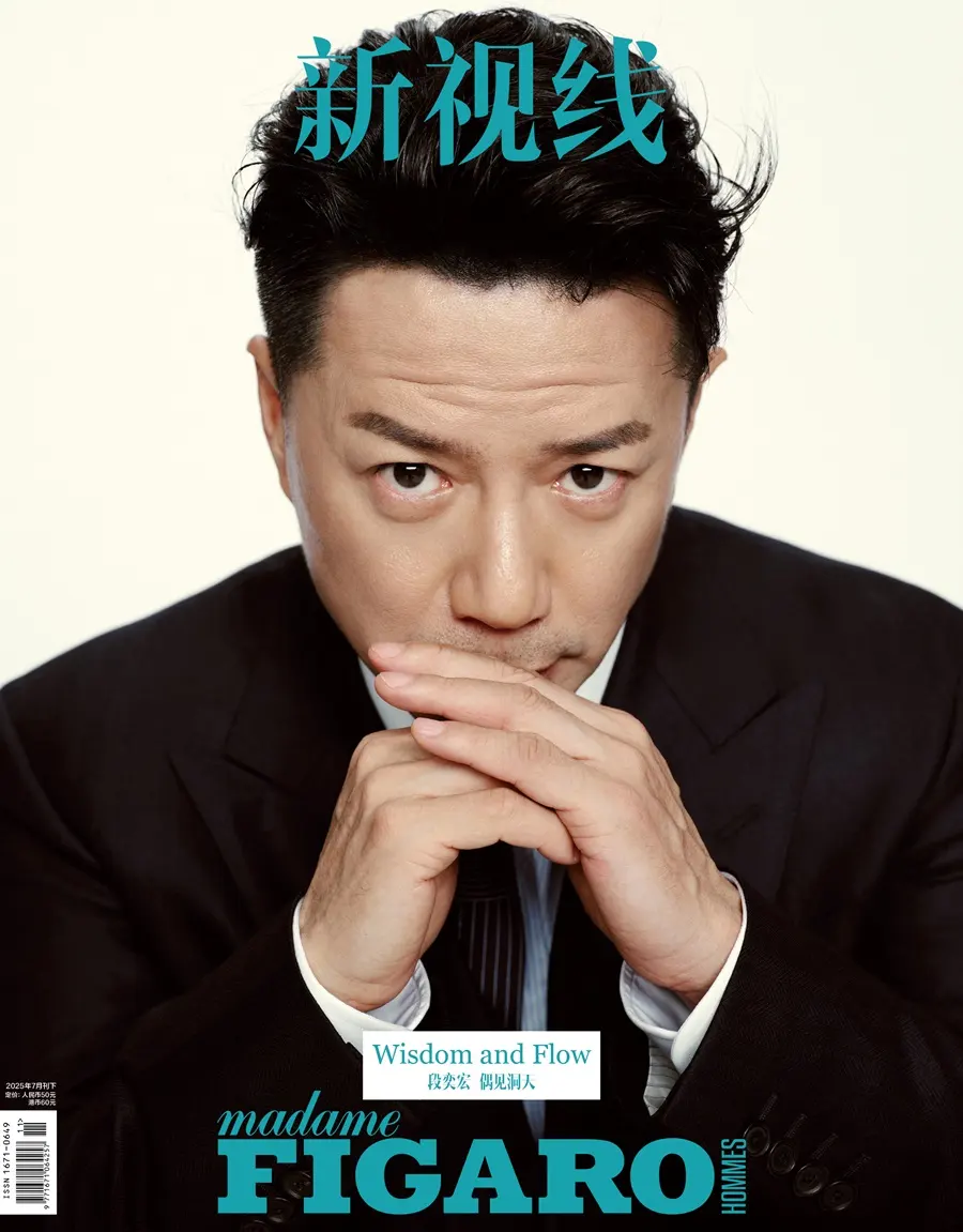 Duan Yihong @ madame FIGARO HOMMES China July 2025