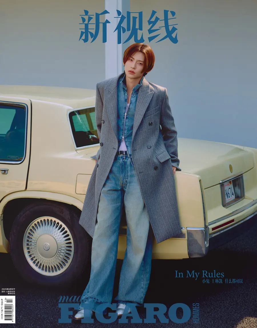 Wang Linkai @ madame FIGARO HOMMES China August 2025